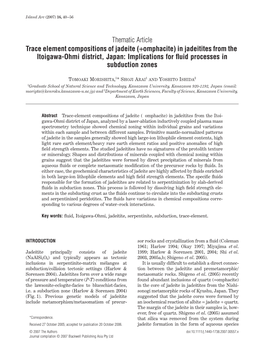 Trace Element Compositions of Jadeite (+Omphacite) in Jadeitites from the Itoigawa-Ohmi District, Japan: Implications for ﬂuid Processes in Subduction Zones