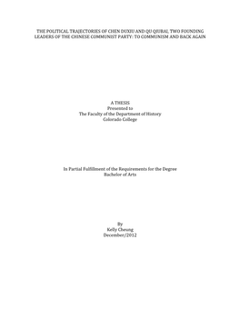 The Political Trajectories of Chen Duxiu and Qu Qiubai, Two Founding Leaders of the Chinese Communist Party: to Communism and Back Again