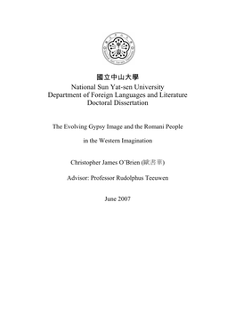 國立中山大學 National Sun Yat-Sen University Department of Foreign Languages and Literature Doctoral Dissertation