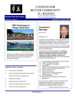Sept Oct 2007 Newsletter