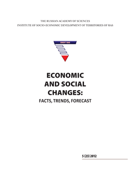 Economic and Social Changes: Facts, Trends, Forecast