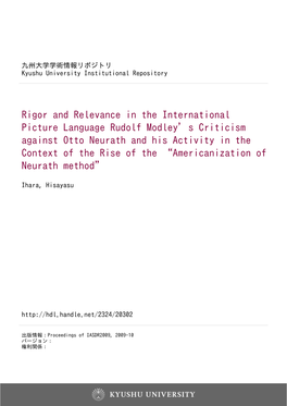 Rigor and Relevance in the International