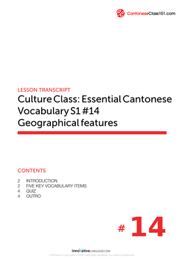 Cultureclass:Essentialcantonese Vocabularys1#14 Geographicalfeatures # 14