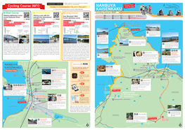 NANBUYA KAISENKAKU TEL.017-752-4411 ♪ 31, Asamushi Hotarudani, Aomori, Aomori, Japan 039-3501 KAISENKAKU ♪ Short Course Middle Course Long Course Cycling Course MAP