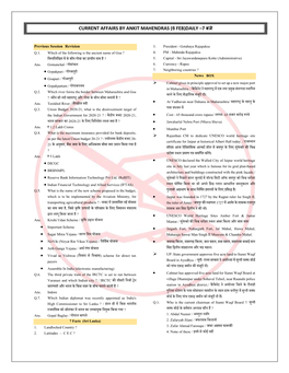 Previous Session Revision News BOX CURRENT AFFAIRS by ANKIT