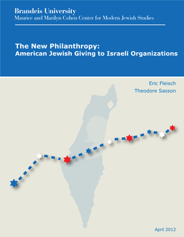 Brandeis University Maurice and Marilyn Cohen Center for Modern Jewish Studies