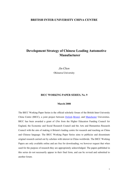 Development Strategy of Chinese Leading Automotive Manufacturer