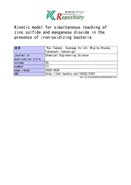 Kinetic Model for Simultaneous Leaching of Zinc Sulfide and Manganese Dioxide in the Presence of Iron-Oxidizing Bacteria