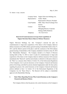 Renewal of Countermeasures to Large-Scale Acquisitions of Nippon Television Shares (Takeover Defense Measures)