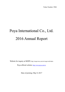 Poya International Co., Ltd. 2016 Annual Report