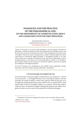 Damascius and the Practice of the Philosophical Life: on the Impossibility of Communication About and Communion with the First Principles