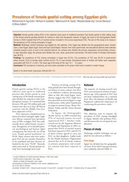 Prevalence of Female Genital Cutting Among Egyptian Girls