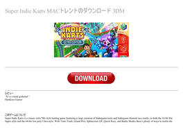 Super Indie Karts MACトレントのダウンロード 3DM