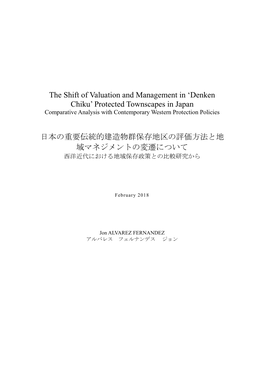 Denken Chiku’ Protected Townscapes in Japan Comparative Analysis with Contemporary Western Protection Policies