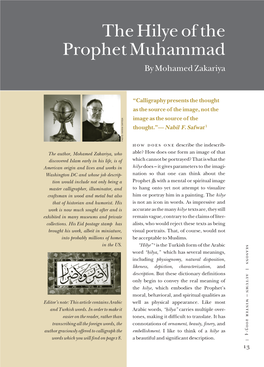 The Hilye of the Prophet Muhammad