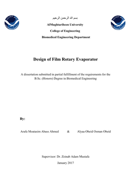 Design of Film Rotary Evaporator