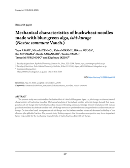 Mechanical Characteristics of Buckwheat Noodles Made with Blue-Green Alga, Ishi-Kurage (Nostoc Commune Vauch.)