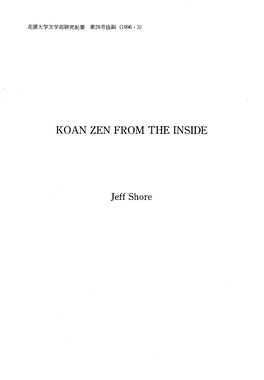 Koan Zen from the Inside