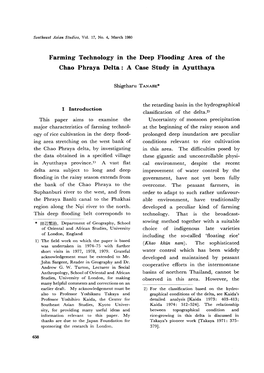 Farming Technology in the Deep Flooding Area of the Chao Phraya Delta: a Case Study in Ayutthaya