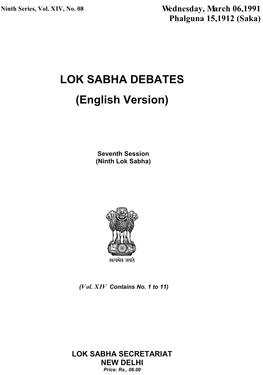 LOK SABHA DEBATES (English Version)