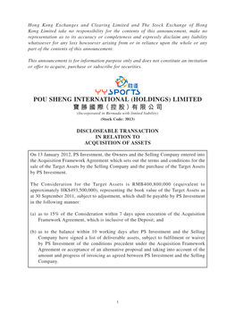 有限公司 (Incorporated in Bermuda with Limited Liability) (Stock Code: 3813)