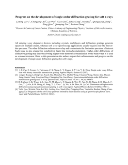 Progress on the Development of Single-Order Diffraction Grating for Soft X-Rays