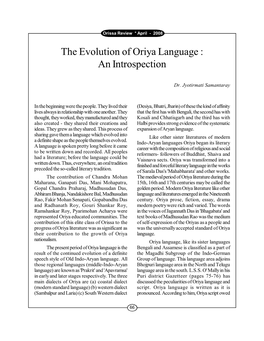 The Evolution of Oriya Language : an Introspection