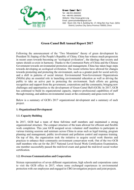 Green Camel Bell Annual Report 2017