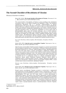 The Second Checklist of Bryobionta of Ukraine 