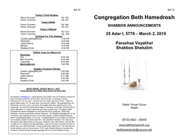 Today's Torah Reading