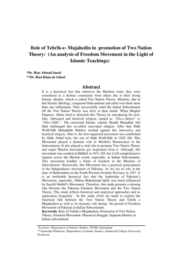 Role of Tehrīk-E- Mujahedin in Promotion of Two Nation Theory: (An Analysis of Freedom Movement in the Light of Islamic Teachings)