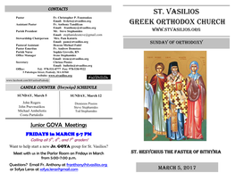 St. Vasilios Greek Orthodox Church