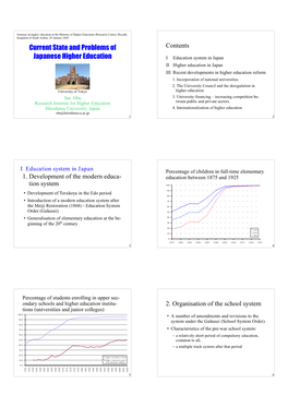 Current State and Problems of Japanese Higher Education