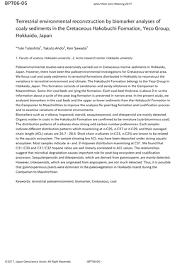 Terrestrial Environmental Reconstruction by Biomarker Analyses of Coaly Sediments in the Cretaceous Hakobuchi Formation, Yezo Group, Hokkaido, Japan