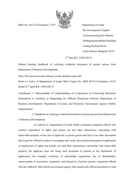 MOI. No. 0513.2/Circulation 11357 Department of Lands the Government Complex Commemorating His Majesty Ratthaprasasanabhakti Bu