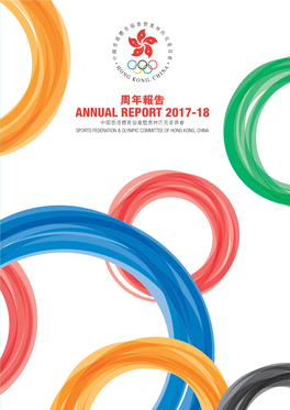 Annual Report 2017-18 Report Annual