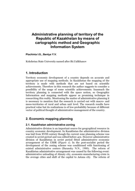 Administrative Planning of Territory of the Republic of Kazakhstan by Means of Cartographic Method and Geographic Information System