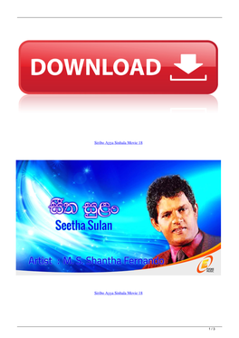 Siribo Ayya Sinhala Movie 18