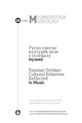 Руско-Српске Културне Везе У Огледалу Музике Russian-Serbian Cultural Relations Reflected in Music