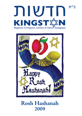 Rosh Hashanah