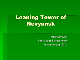 Leaning Tower of Nevyansk