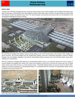 Xining Railway Multimodal Hub