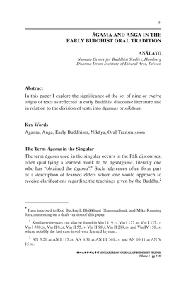 Āgama and Aṅga in the Early Buddhist Oral Tradition