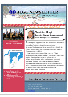 JLGC NEWSLETTER Japan Local Government Center ( CLAIR, New York ) Issue No