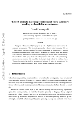 'T Hooft Anomaly Matching Condition and Chiral Symmetry Breaking Without Bilinear Condensate