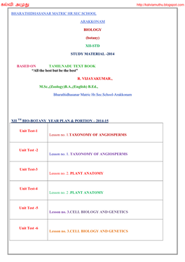 Bharathidhasanar Matric Hr.Sec.School