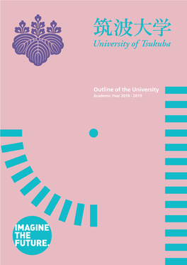 2018-2019 Outline of the University of Tsukuba