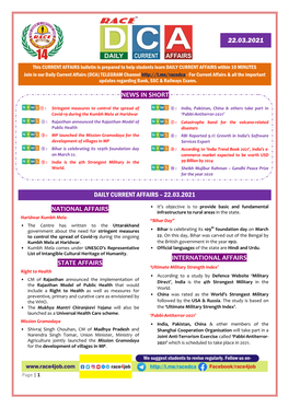 22.03.2021 News in Short Daily Current Affairs – 22.03.2021