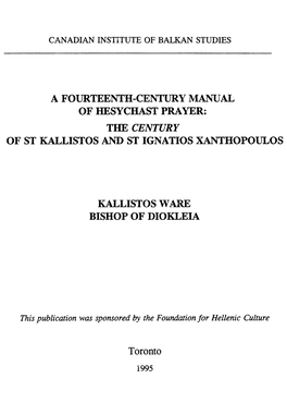 The Century of St Kallistos and St Ignatios Xanthopoulos