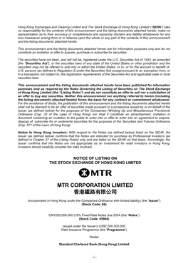 Mtr Corporation Limited 香港鐵路有限公司